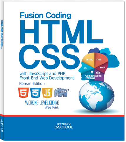 HTML/CSS with JavaScript and PHP